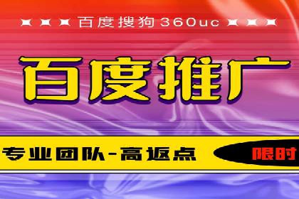 百度推广排名的艺术：一家医疗机构的成功故事