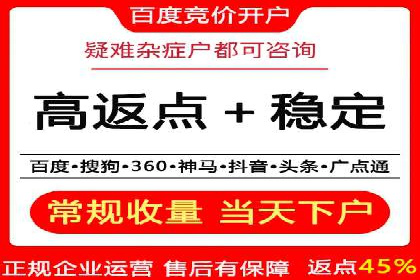 突破瓶颈：托管竞价SEM实战案例分析