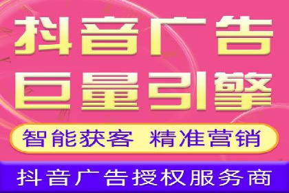实战案例：竞价端口开户攻略